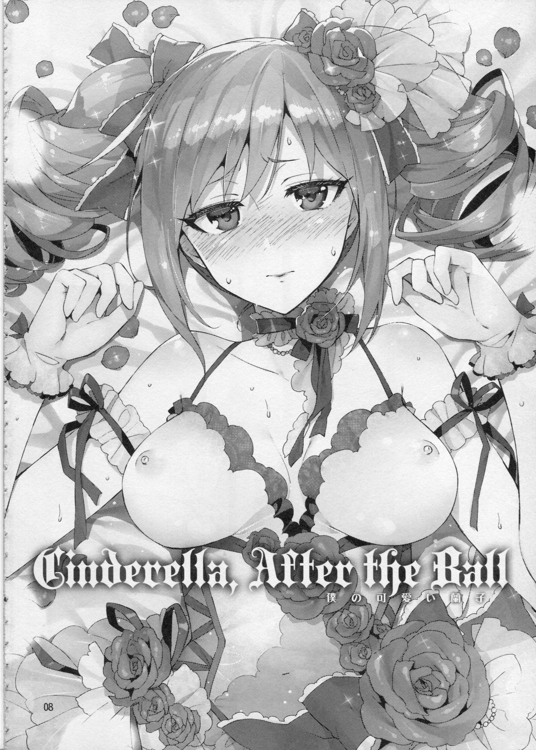 Cinderella, After the Ball 6