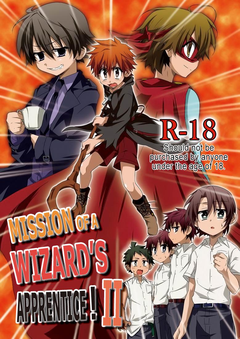 Minarai Majutsushi no Ninmu! II | Mission of a Wizard's Apprentice! II 0