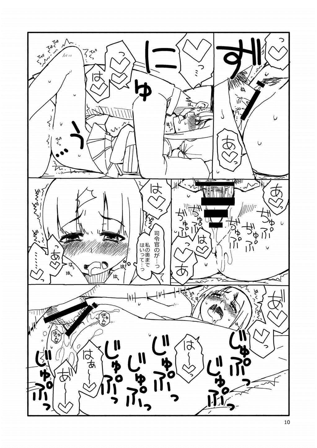 Throat Fuck Fubuki-chan ga Onna ni Naru Made - Kantai collection Tiny Girl - Page 9