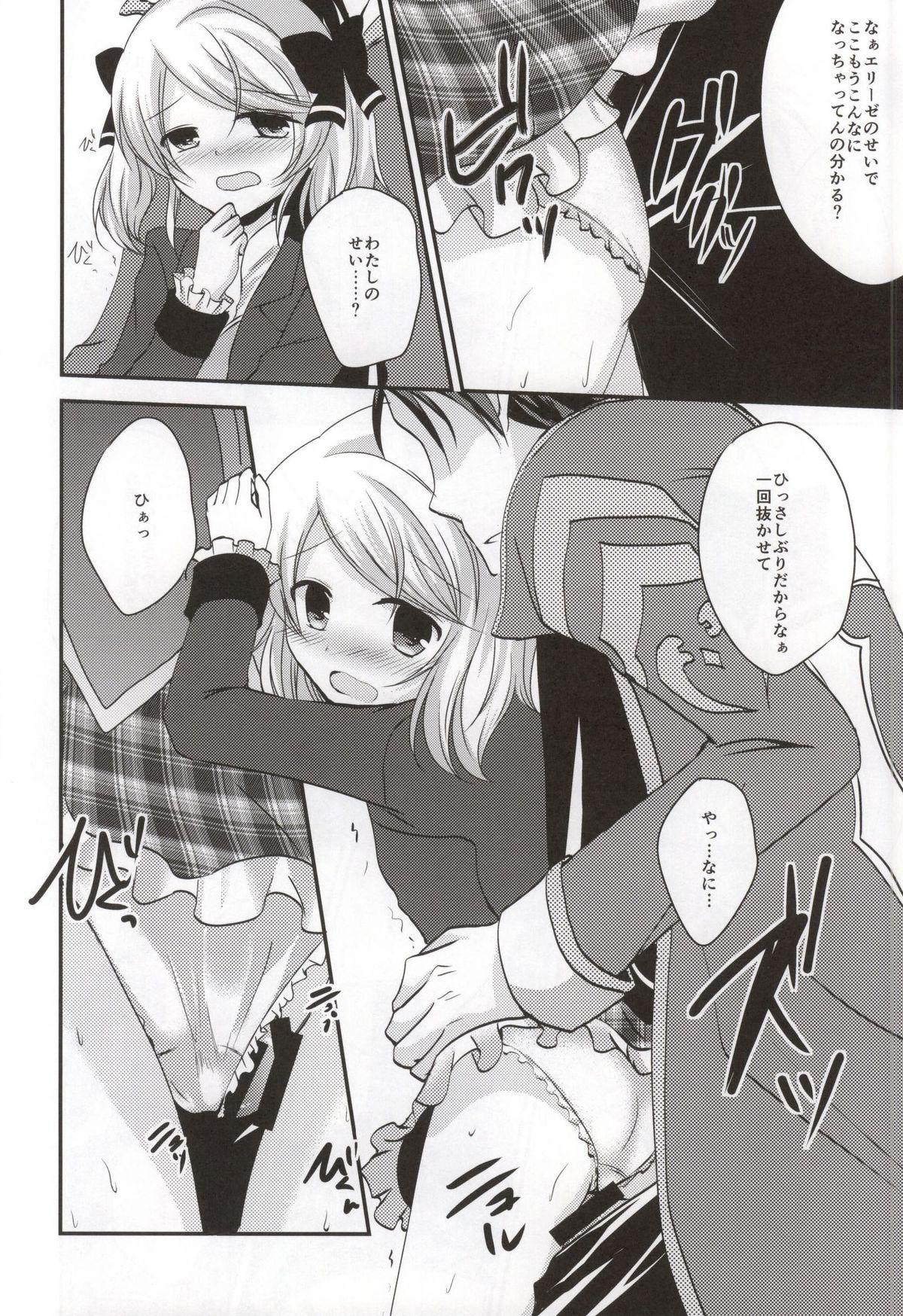 Horny Sluts Gekijou Another - Tales of xillia Straight - Page 10