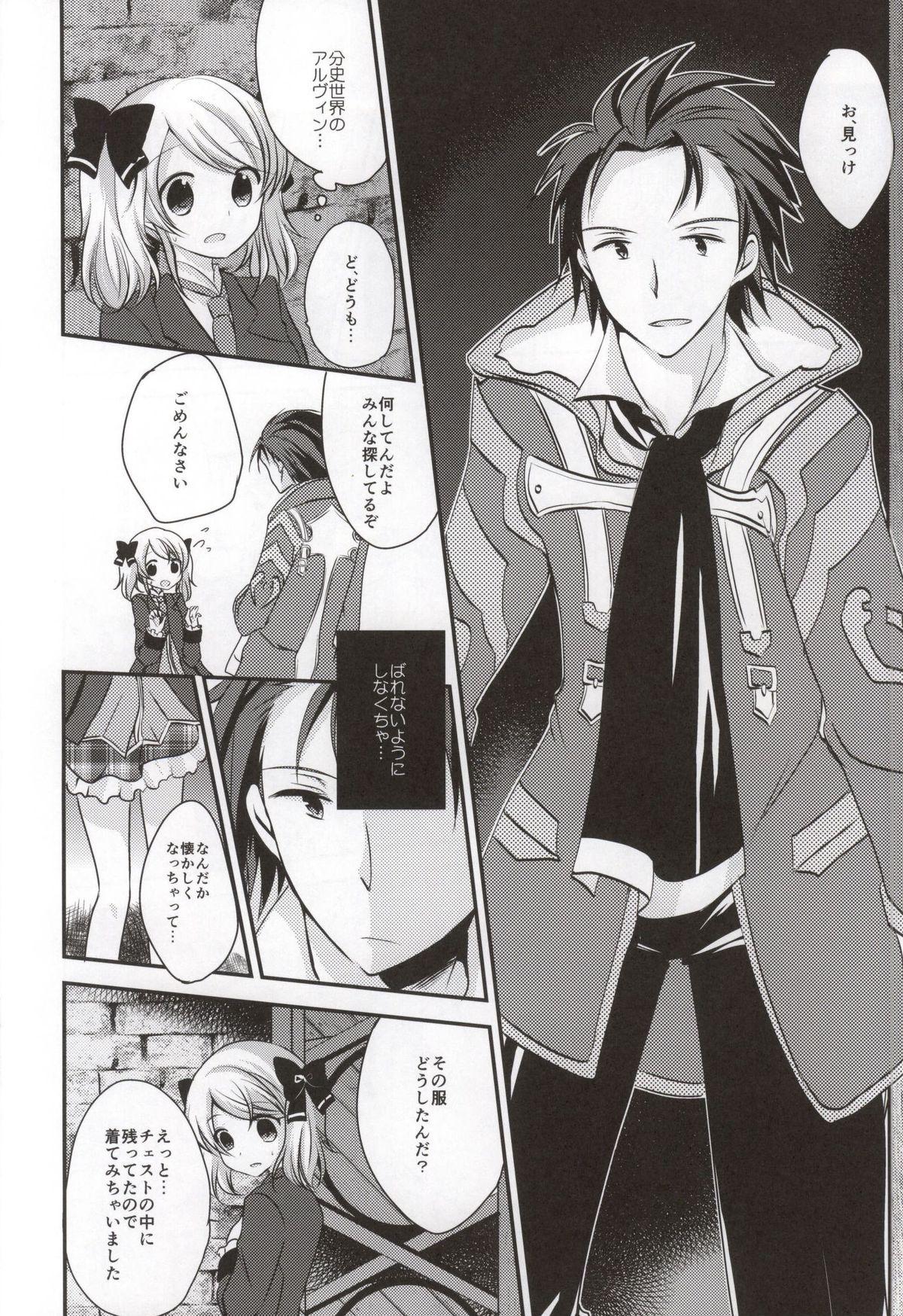 Petite Teen Gekijou Another - Tales of xillia Shaking - Page 6