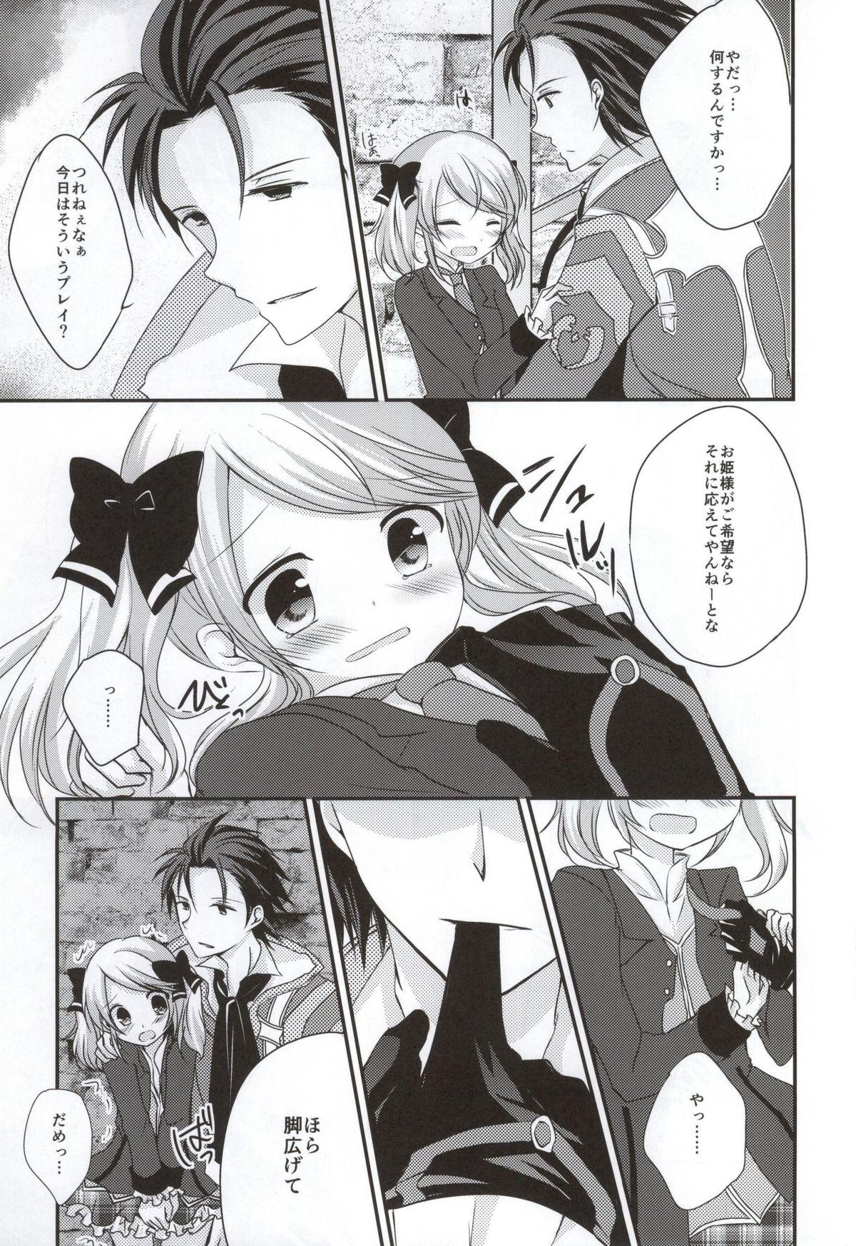 Horny Sluts Gekijou Another - Tales of xillia Straight - Page 9