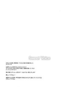 Sweet Voice 4