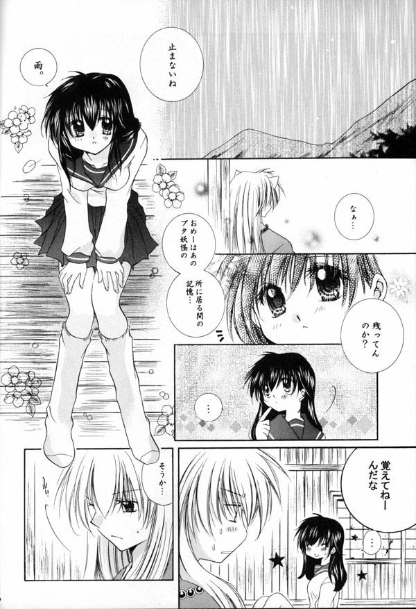 Bulge Hana To Ringo - Inuyasha Retro - Page 11