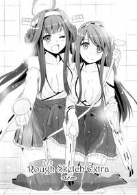 ROUGH SKETCH EXTRA 1