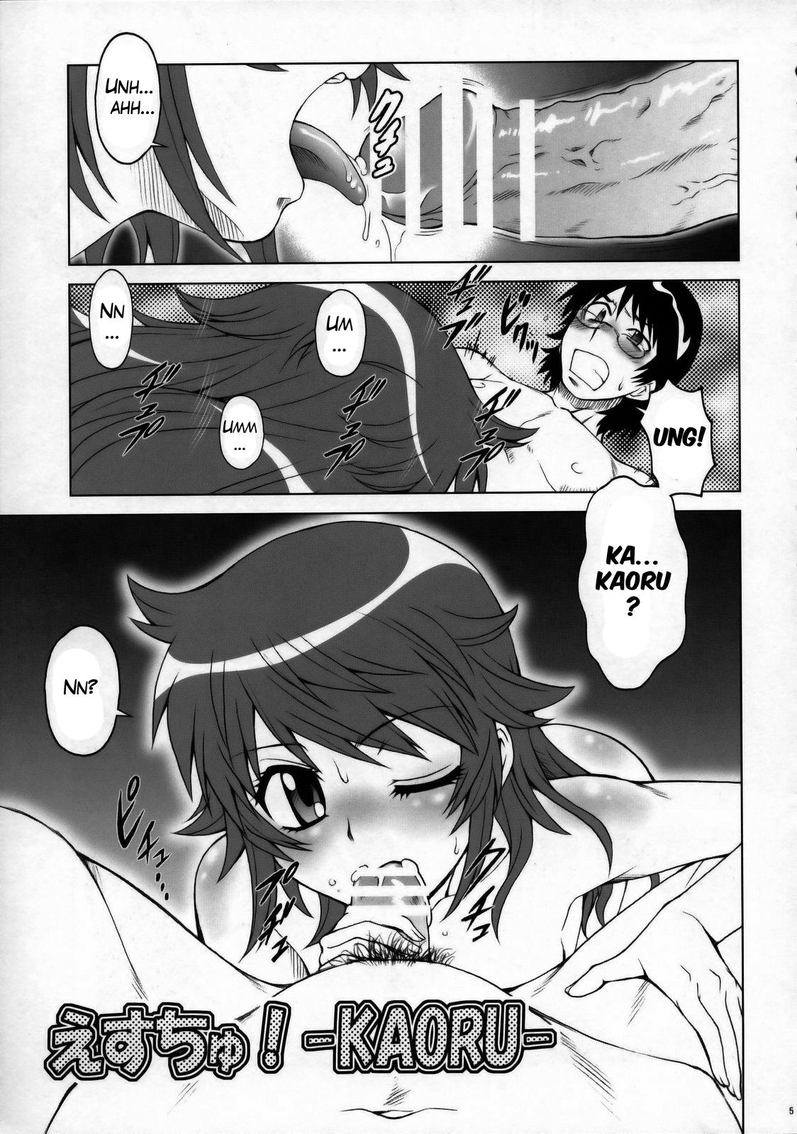 Rimjob Esuchu! - Zettai karen children Blows - Page 5