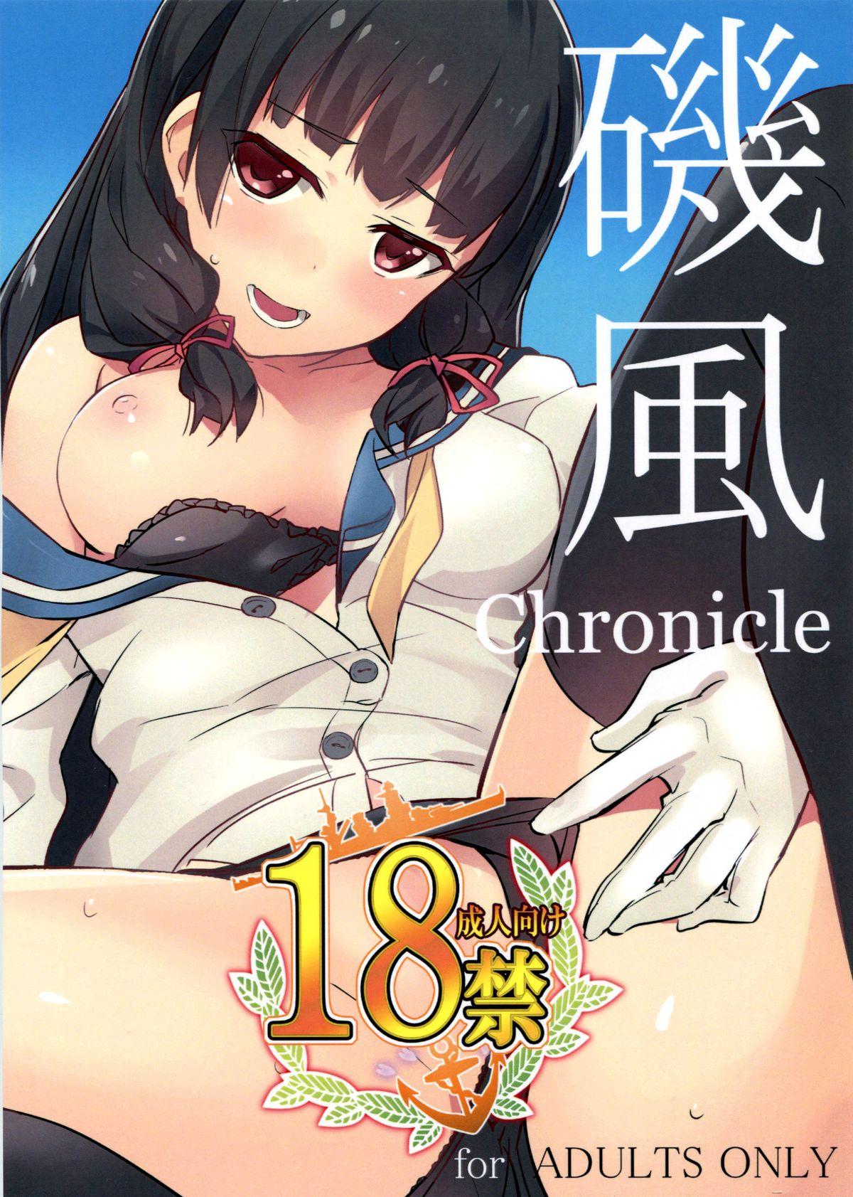 Gangbang Isokaze Chronicle - Kantai collection Passion - Picture 1