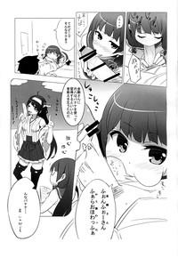 Isokaze Chronicle 6