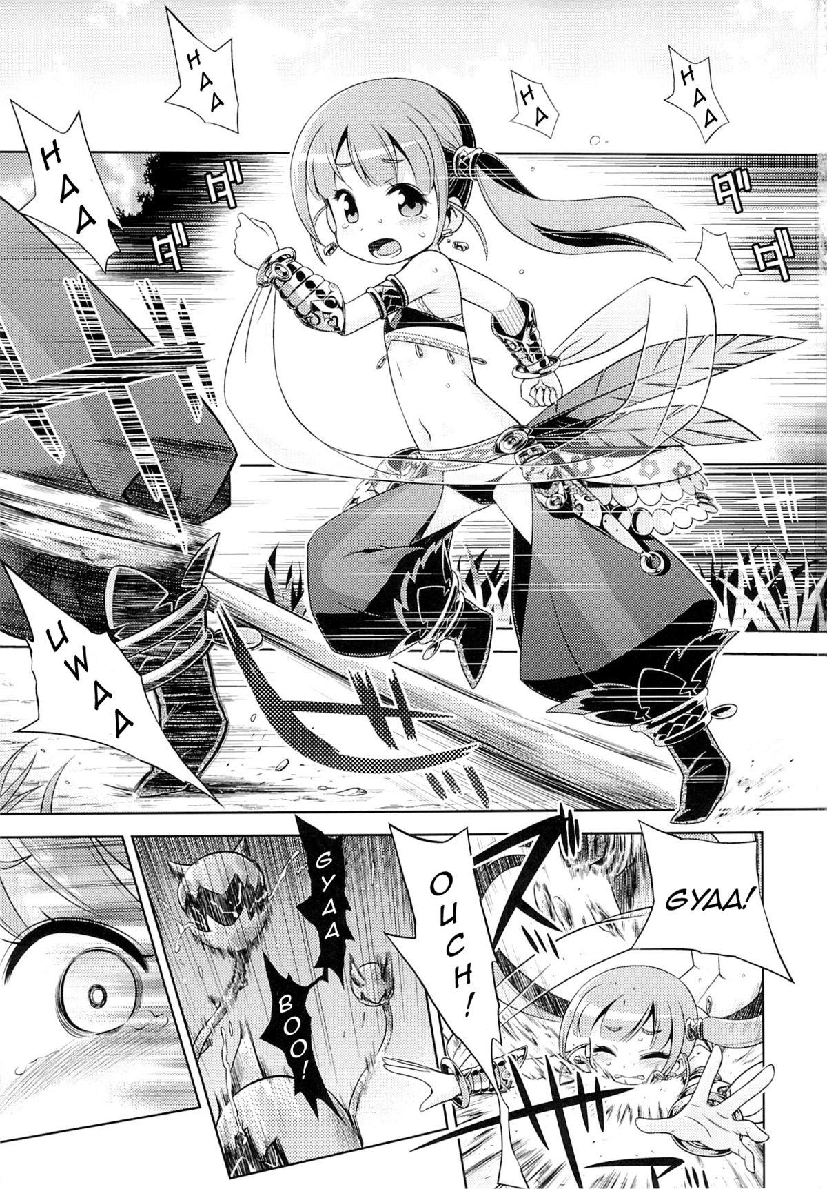 Young Tits Sekaiju no Anone 24 - Etrian odyssey 3some - Page 2
