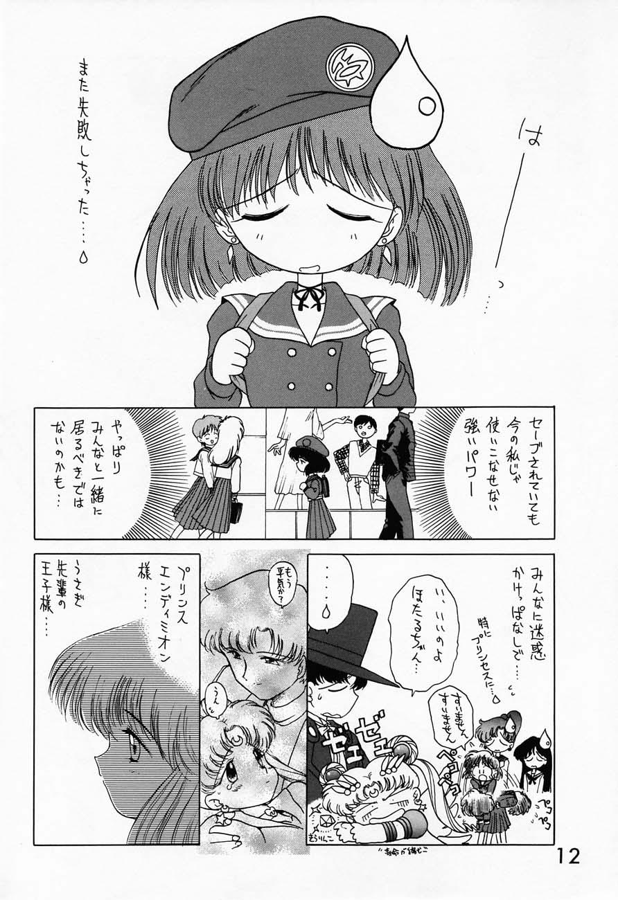 Adorable SUBMISSION SATURN - Sailor moon Ex Girlfriend - Page 11