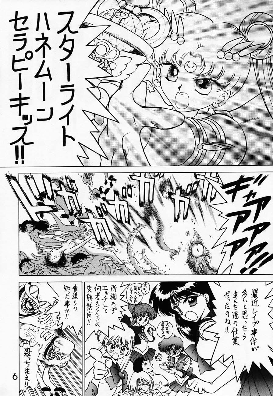Chupando SUBMISSION SATURN - Sailor moon Rough Porn - Page 5