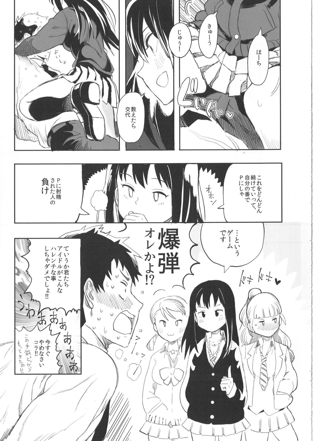 Gay 3some Rin Nao Karen to Chotto Ecchi na Game o suru dake no Hon - The idolmaster Cocksuckers - Page 10