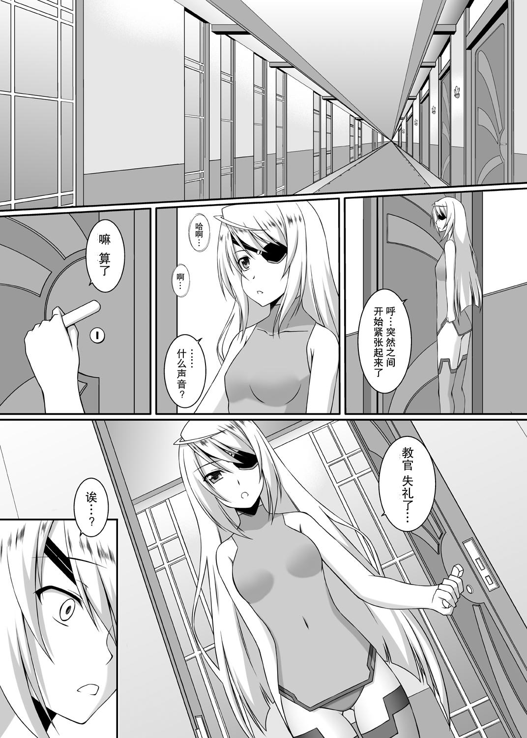 Girl Snow Thaw - Infinite stratos Face Fuck - Page 8