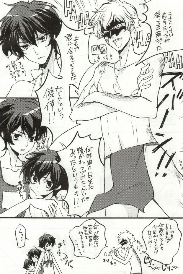 Gay Orgy Triple S - Gundam 00 Anus - Page 6