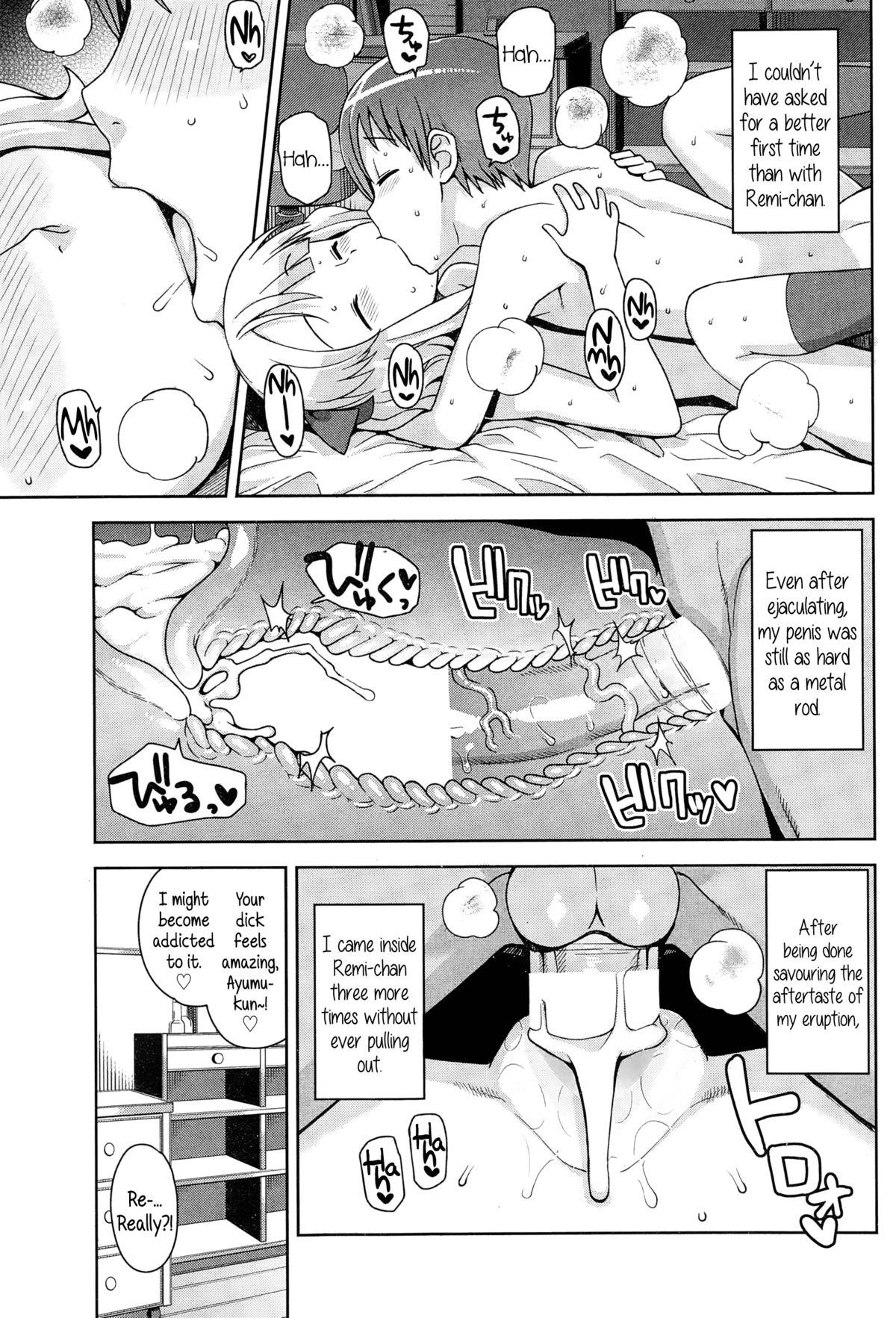 Korean Watashi ga Suki na Aitsu no xxx | Having XXX with the one I love Ch. 1-2 Dildos - Page 13