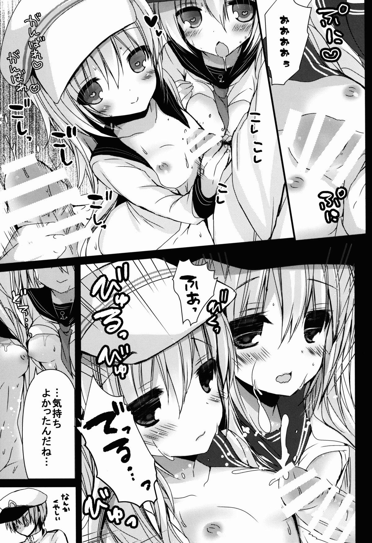 Interracial Hardcore Bep→Ore←Hibiki2 Lolicon Kakko Gachi - Kantai collection Real Orgasms - Page 11