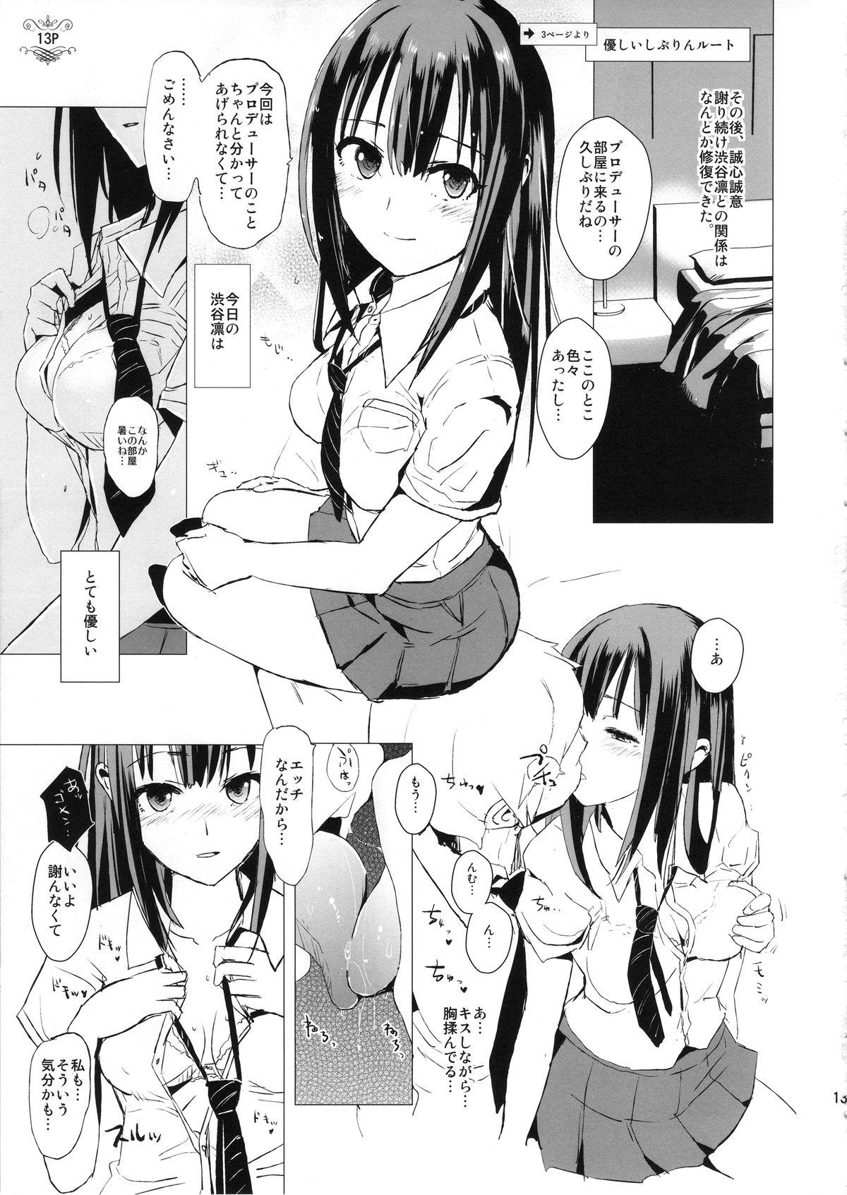 Cocksuckers GEKIOKOSHIBURIN, YASASHIISHIBURIN. - The idolmaster Love Making - Page 12