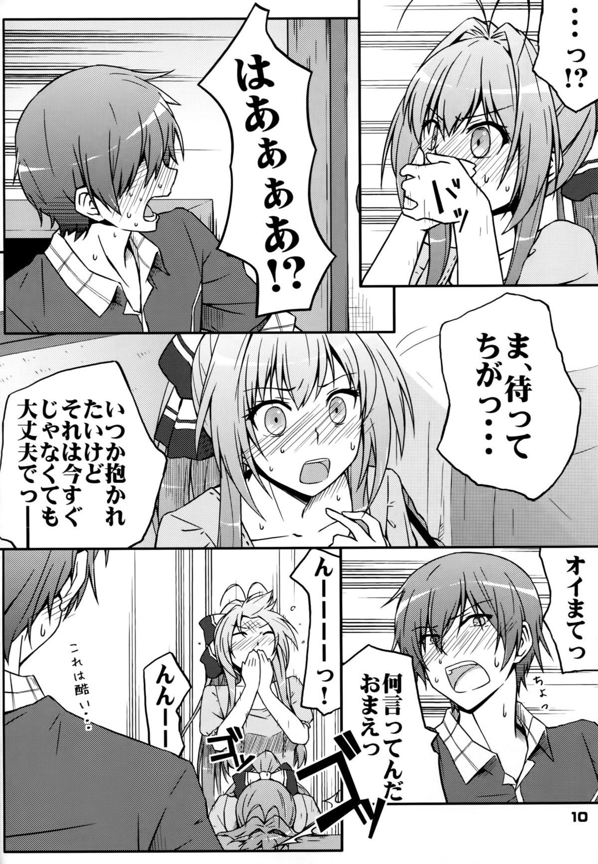 English SENTO BRILLIANT PUFF - Amagi brilliant park 19yo - Page 9