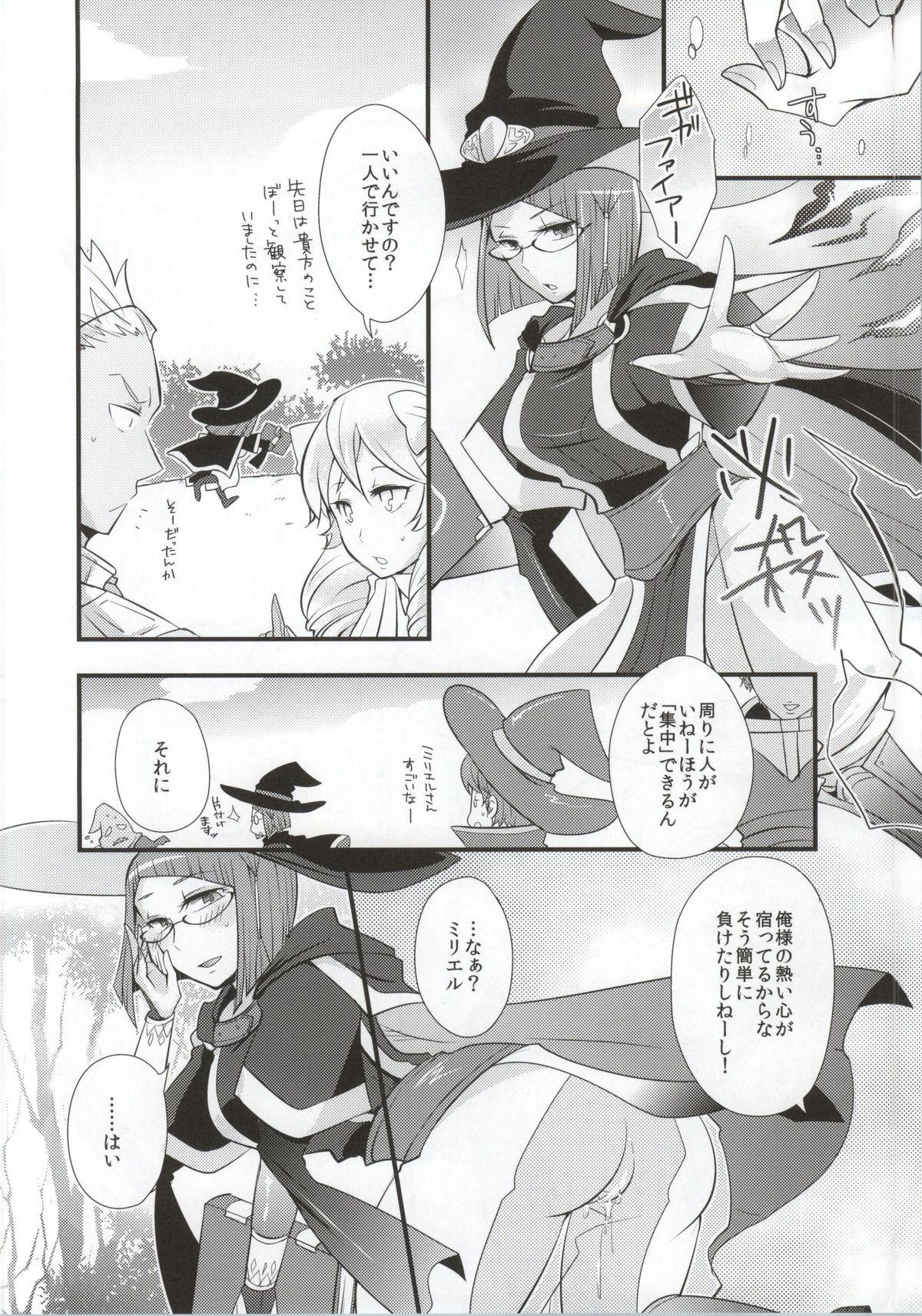 Nylons Atsui Kokoro ni Shuuchuu - Fire emblem awakening Foreskin - Page 20