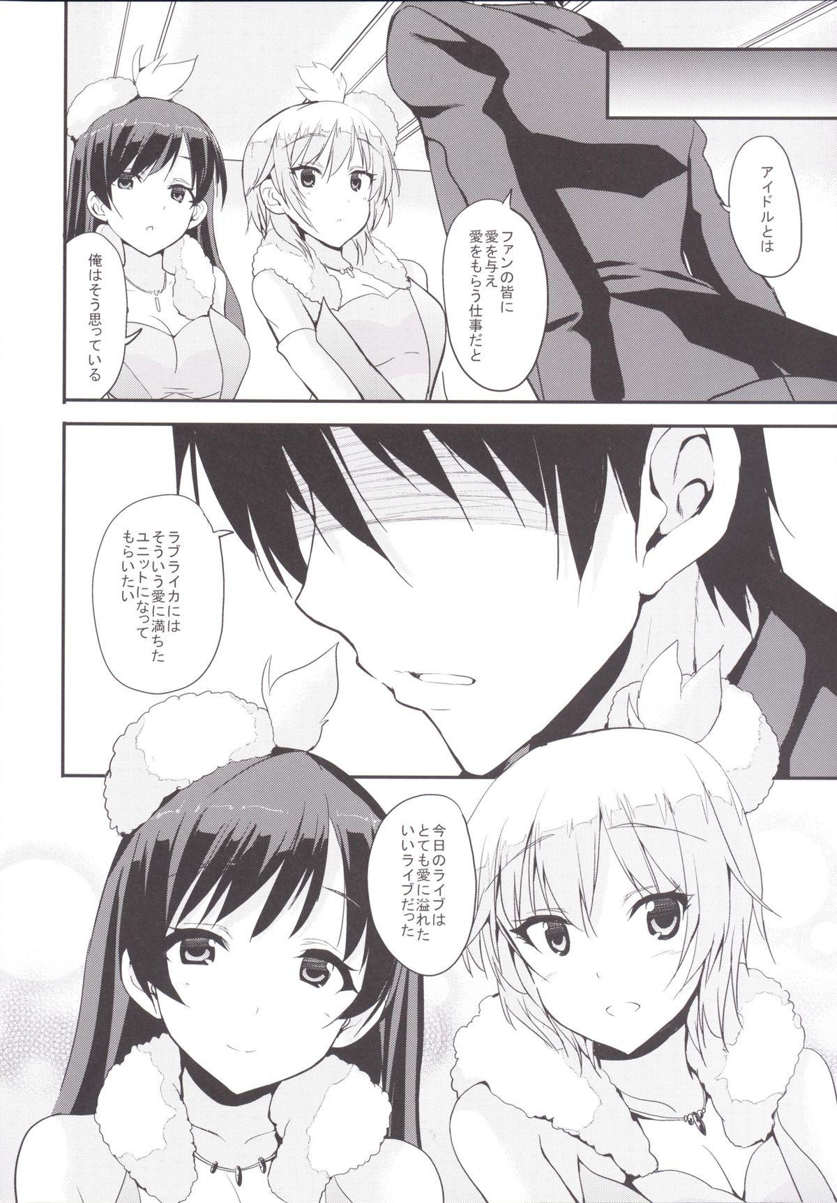 Young Old LOVE LOVE LAIKA - The idolmaster Gay Facial - Page 5