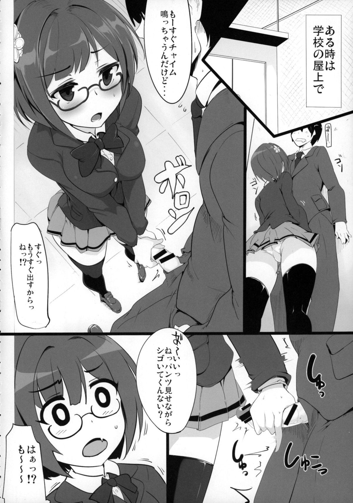 Sex Tape Maekawa-san to Iyarashii Koto Bakari suru Hon - The idolmaster Lesbian - Page 5