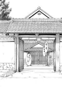 Zashikihime no Omocha Ch. 1-6 5