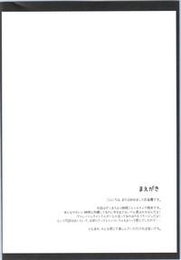 Koushite Boku wa Mijika na Shiawase o Eranda no deshita 3