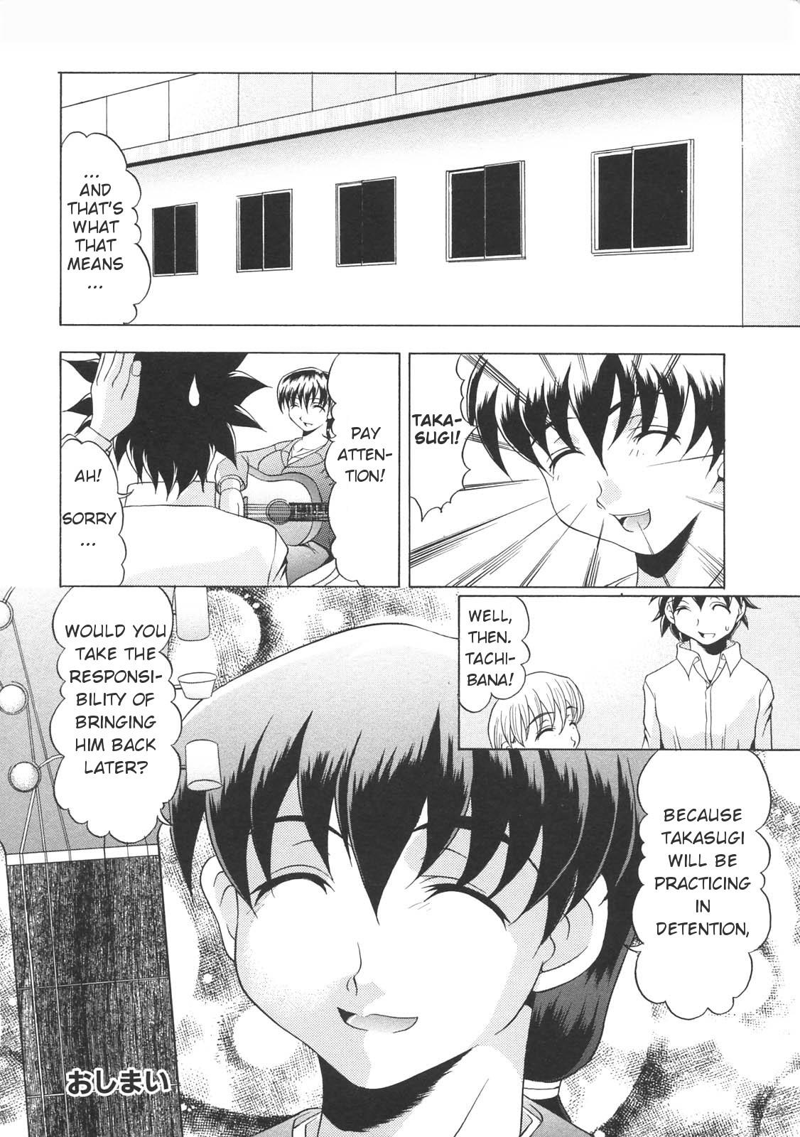 Gay Bondage Okaasan Aikou Shoukougun | Mother Love Syndrome Tiny - Page 16