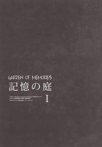 Kioku no Niwa 1 | Garden of Memories 1 2