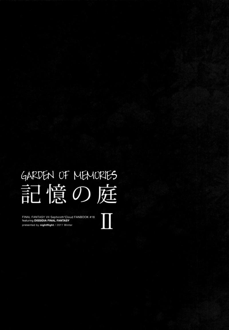 Kioku no Niwa 2 | Garden of Memories 2 2