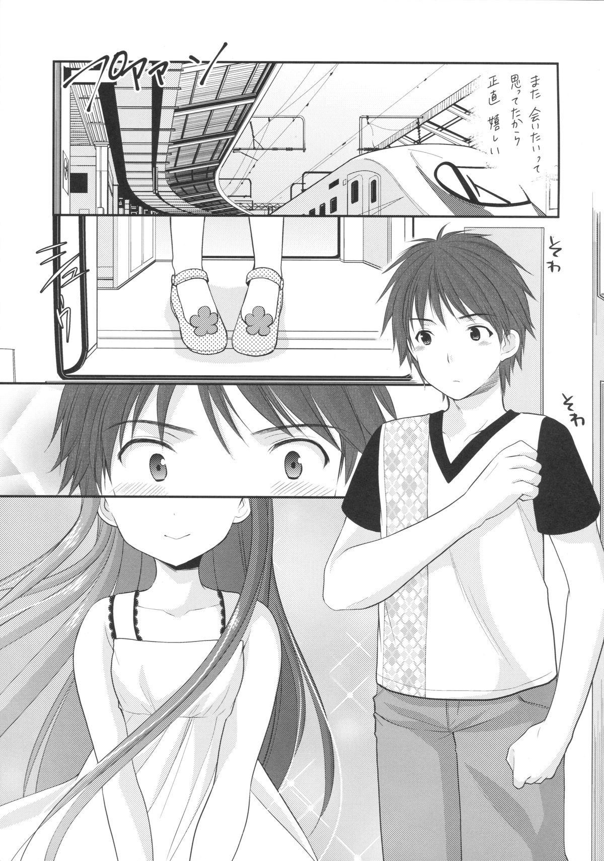 Teenage Oshikake Shoujo Bukkake - Page 6