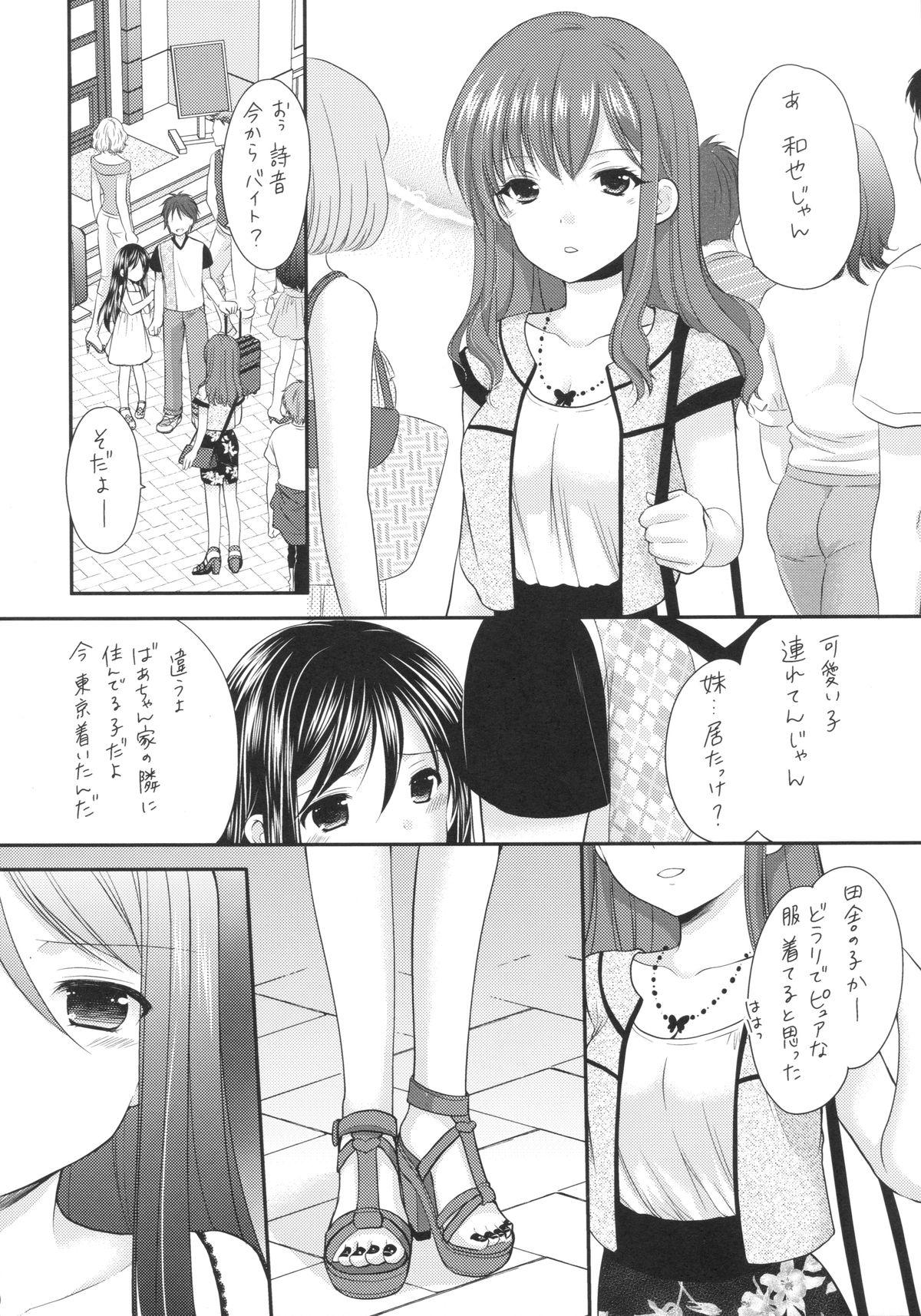 Teenage Oshikake Shoujo Bukkake - Page 9