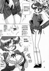 Asa Akira Baby Face Sailor Moon AdultGames 7