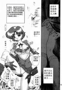 Asa Akira Baby Face Sailor Moon AdultGames 8