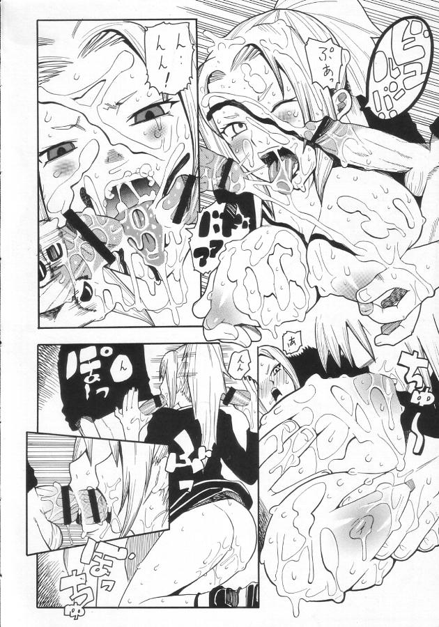 Flogging Koki no Tane vol. 4 - Naruto Satin - Page 5