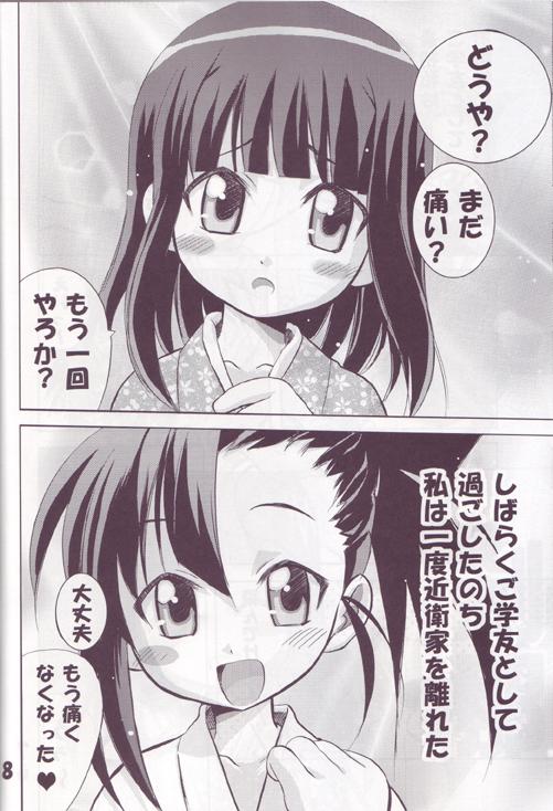 Naked [TAM] Negi-Chu! Poni-Chu! ( Mahou Sensei Negima ) - Mahou sensei negima Gay Averagedick - Page 7