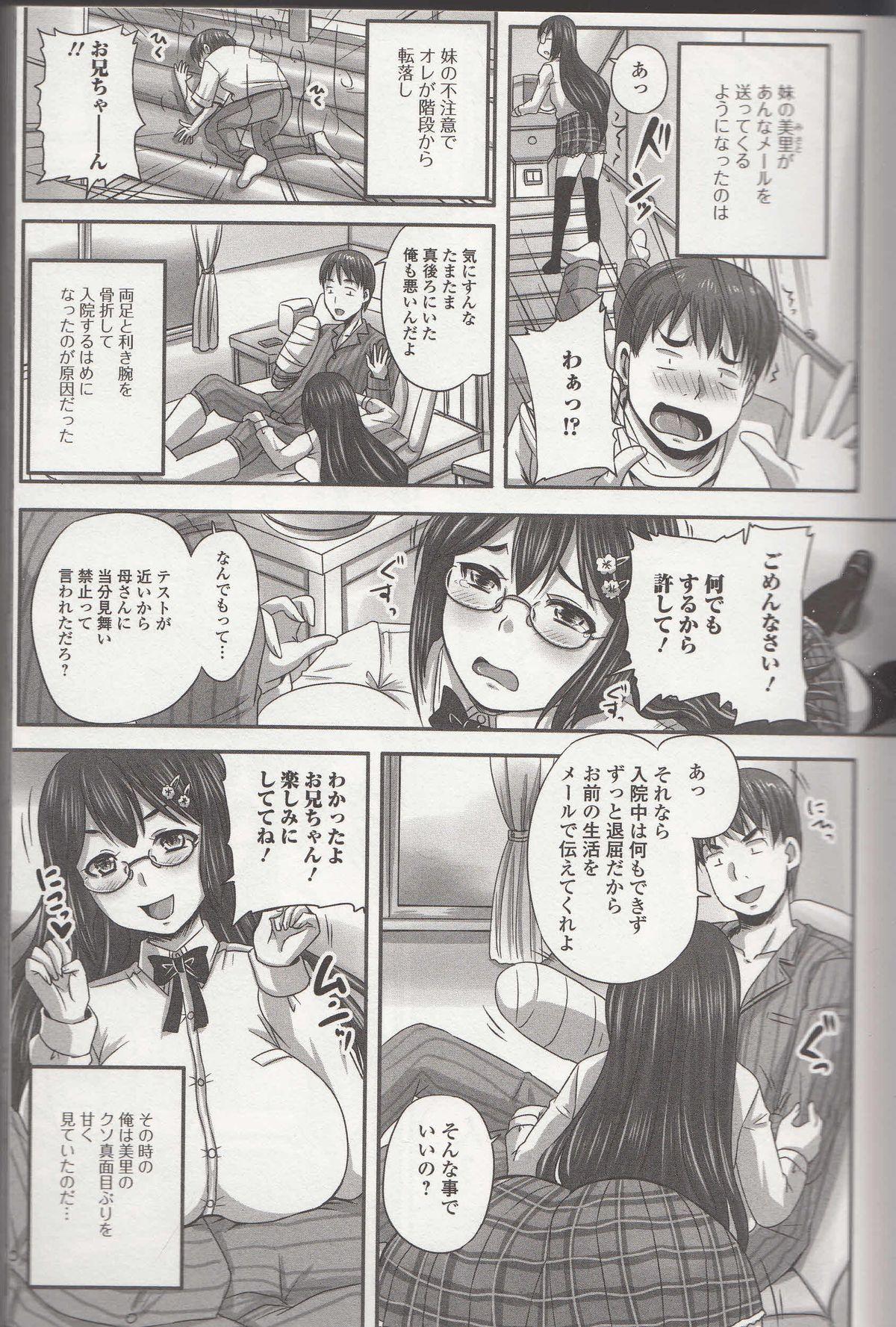 Work Nozoite wa Ikenai NEO - Do Not Peep NEO! Gay Deepthroat - Page 7
