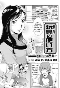 Omocha no Tsukaikata | The Way to Use a Toy 1