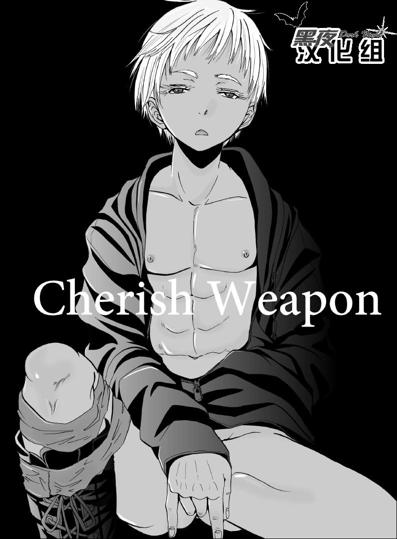 Cherish Weapon 2