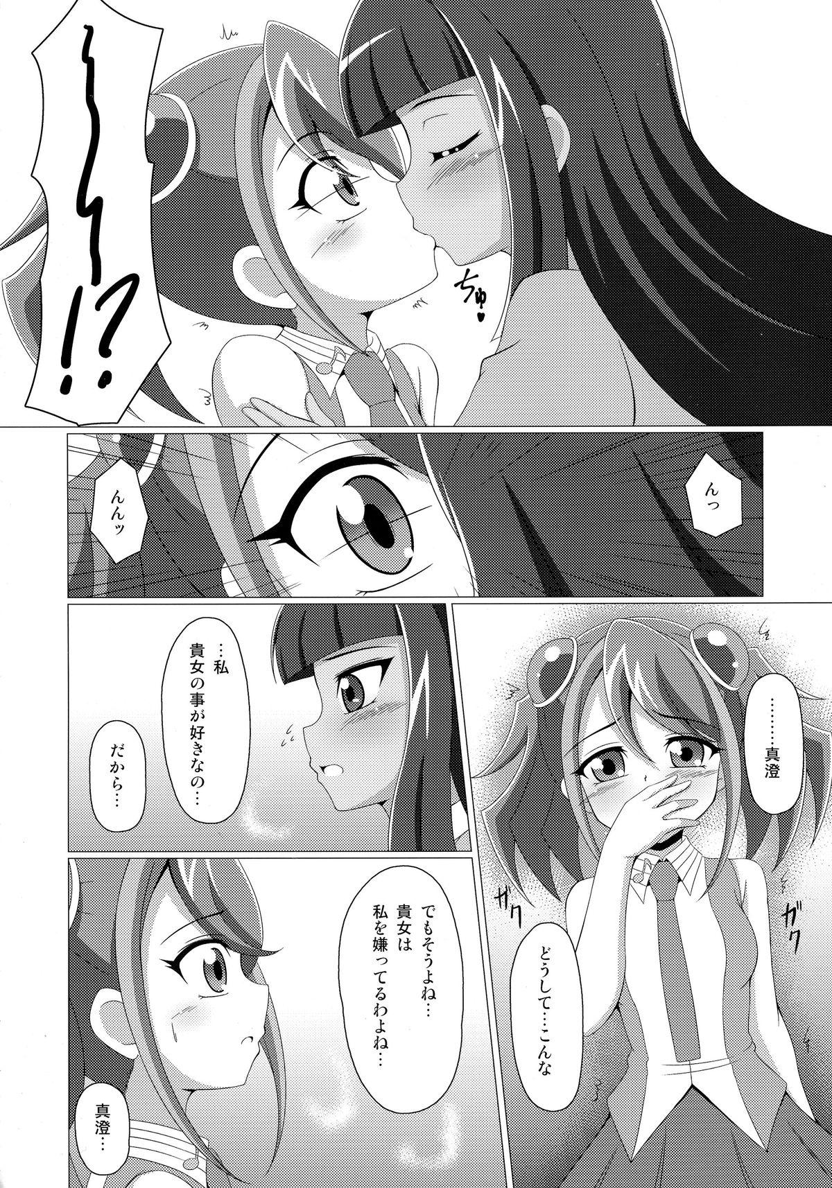 Dick Sucking Mieru no Uranai dai Sakusen - Yu-gi-oh arc-v Free Rough Sex Porn - Page 7