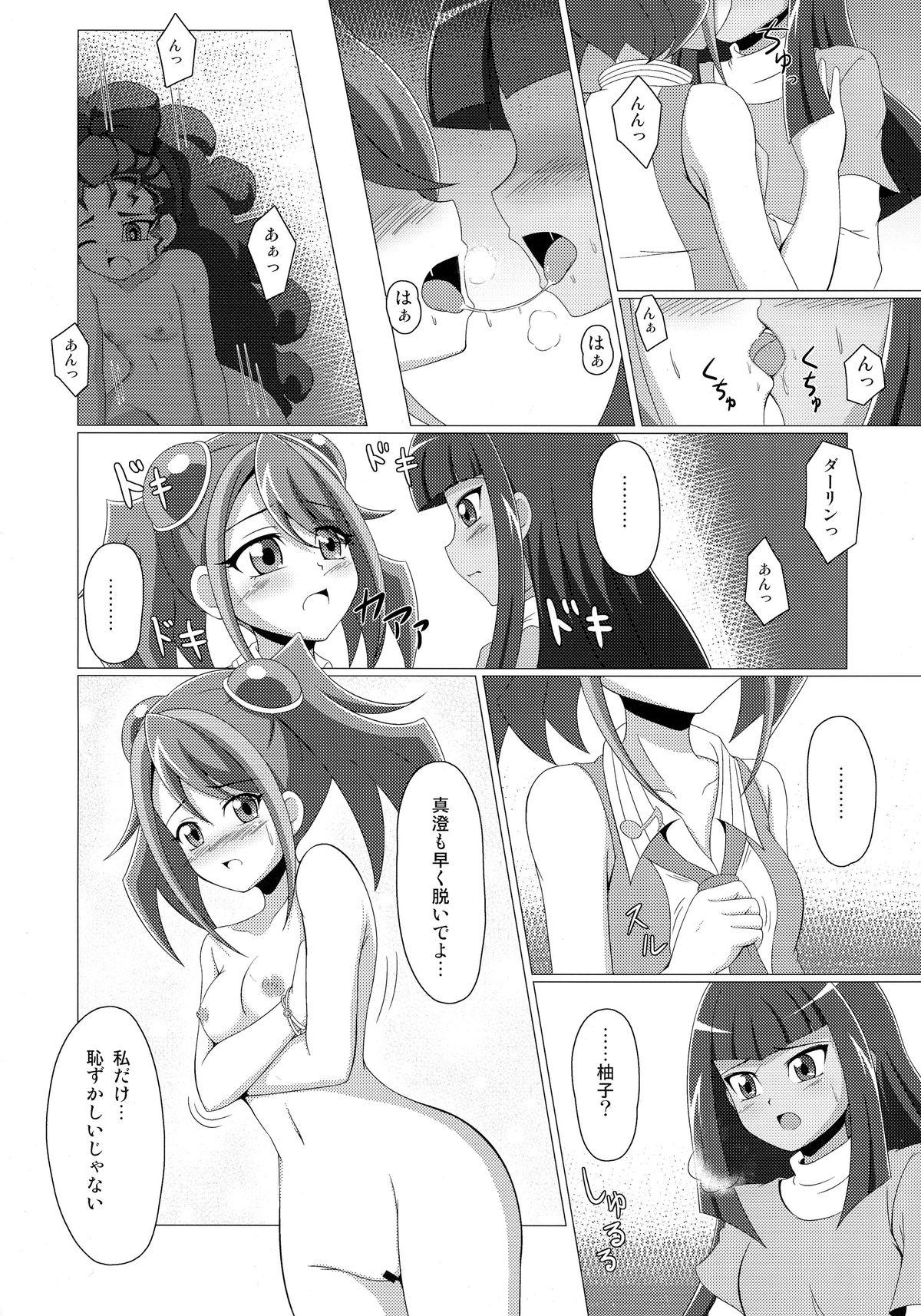 Mouth Mieru no Uranai dai Sakusen - Yu-gi-oh arc-v Candid - Page 9