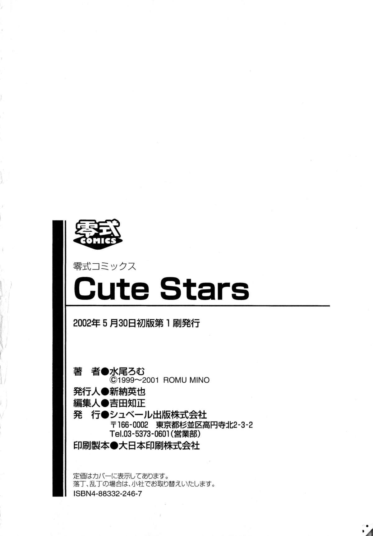 Cute Stars 184