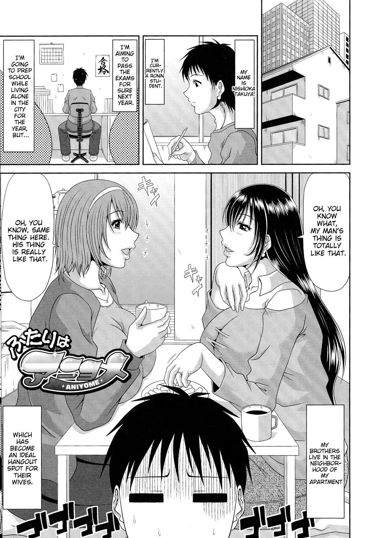 Verified Profile WORK & SEX ♥ Ch 1-6 Stepson - Page 6