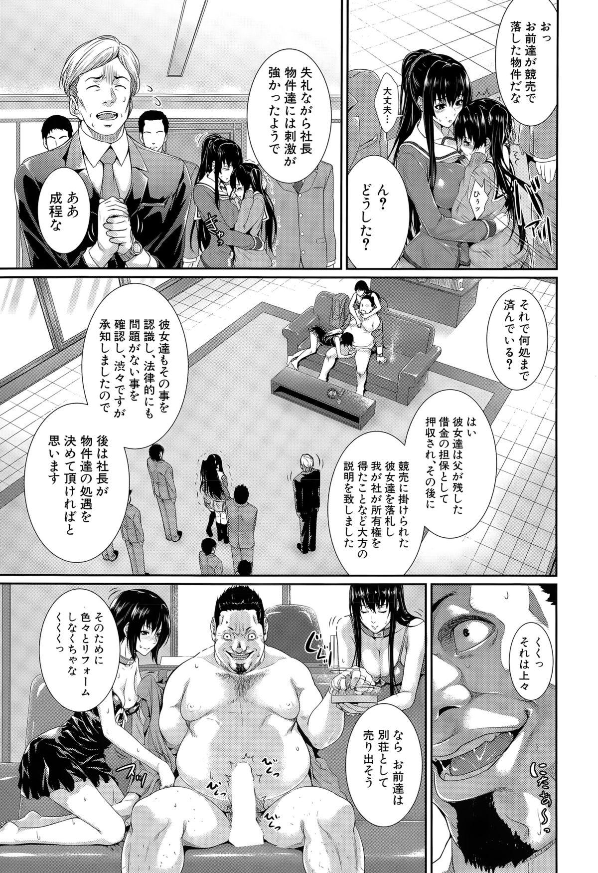 COMIC Mugen Tensei 2015-06 362