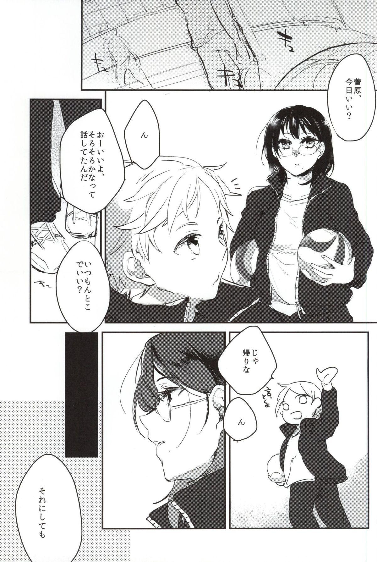 Pain Nakayoshi Karasu no 3 Nensei. - Haikyuu Lesbian - Page 7