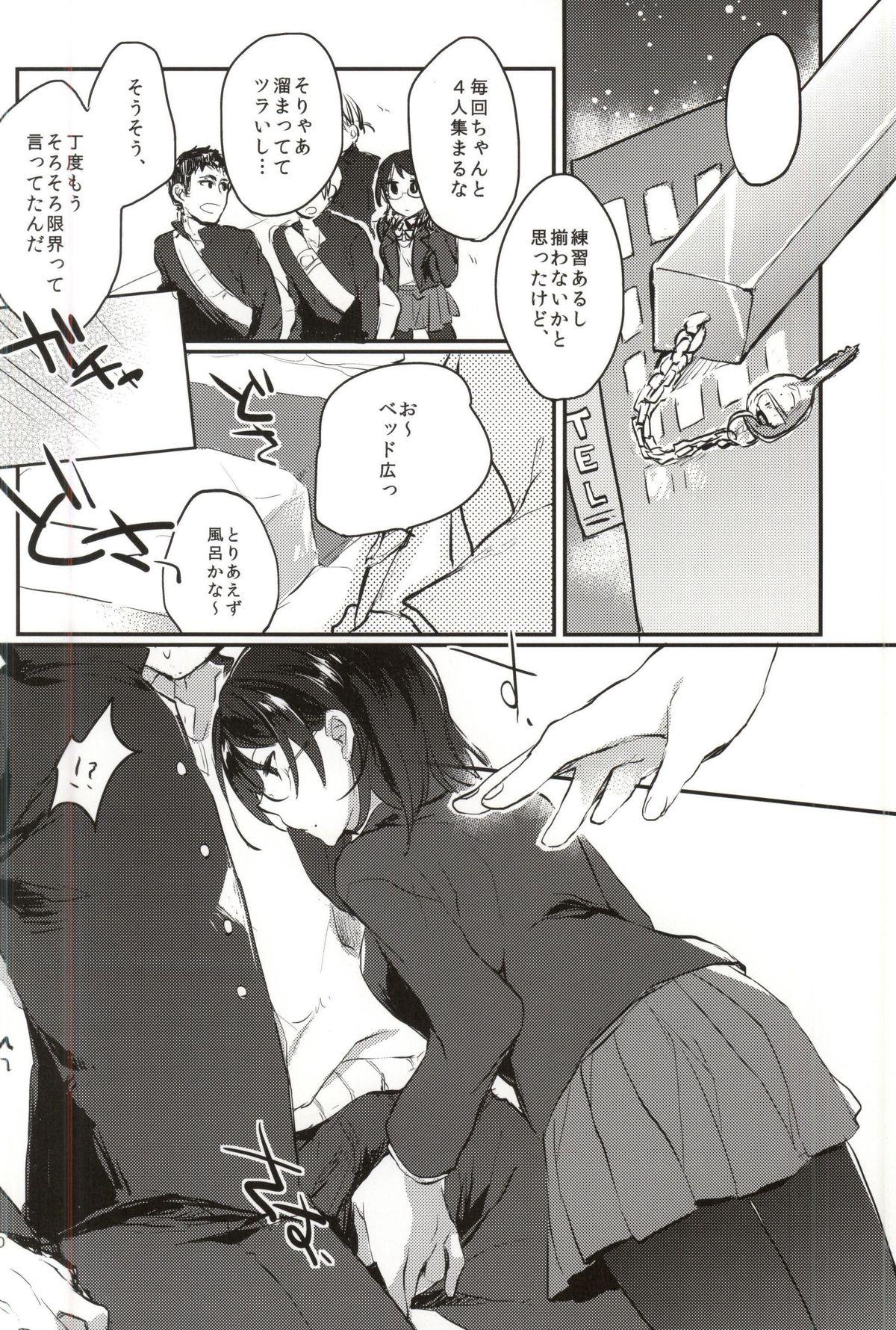 Pain Nakayoshi Karasu no 3 Nensei. - Haikyuu Lesbian - Page 8