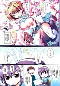 ARE Full Color Manga Soushuuhen Nagato 10
