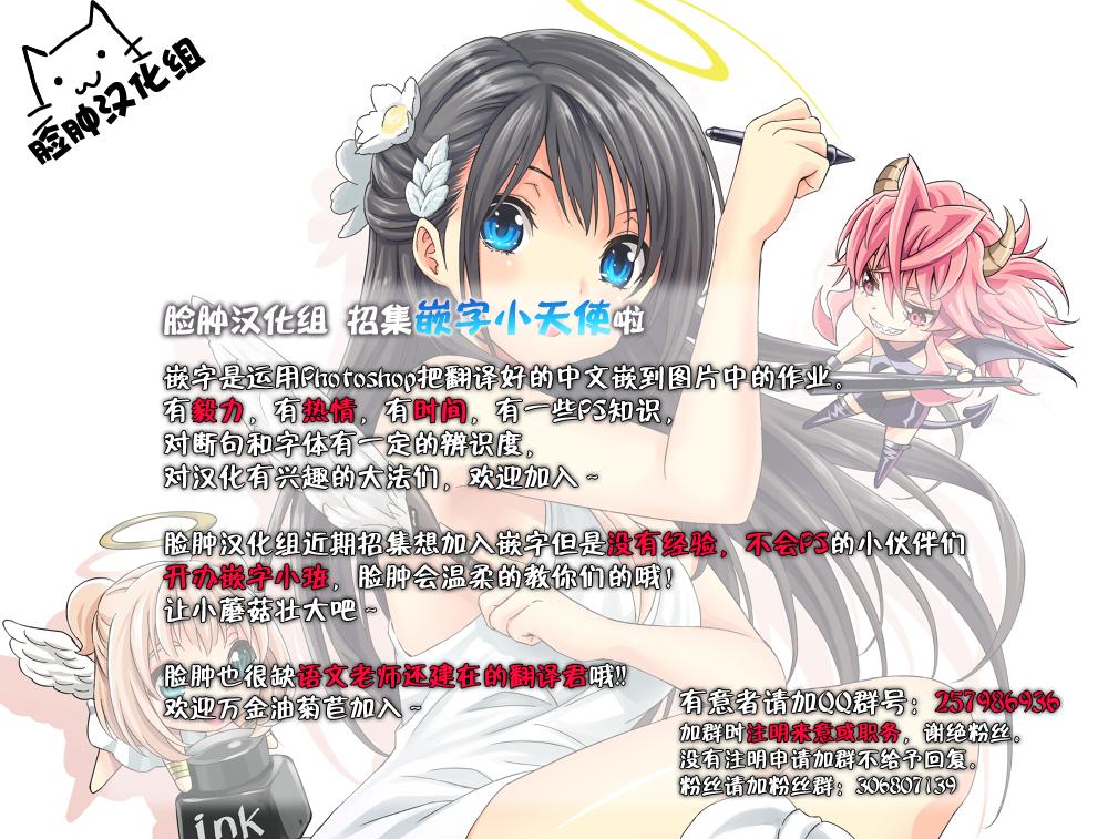 Pov Sex ARE Full Color Manga Soushuuhen Nagato - The melancholy of haruhi suzumiya Group Sex - Page 46