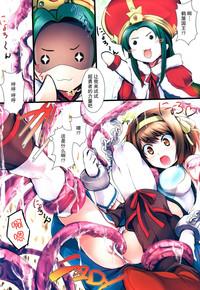 ARE Full Color Manga Soushuuhen Nagato 8