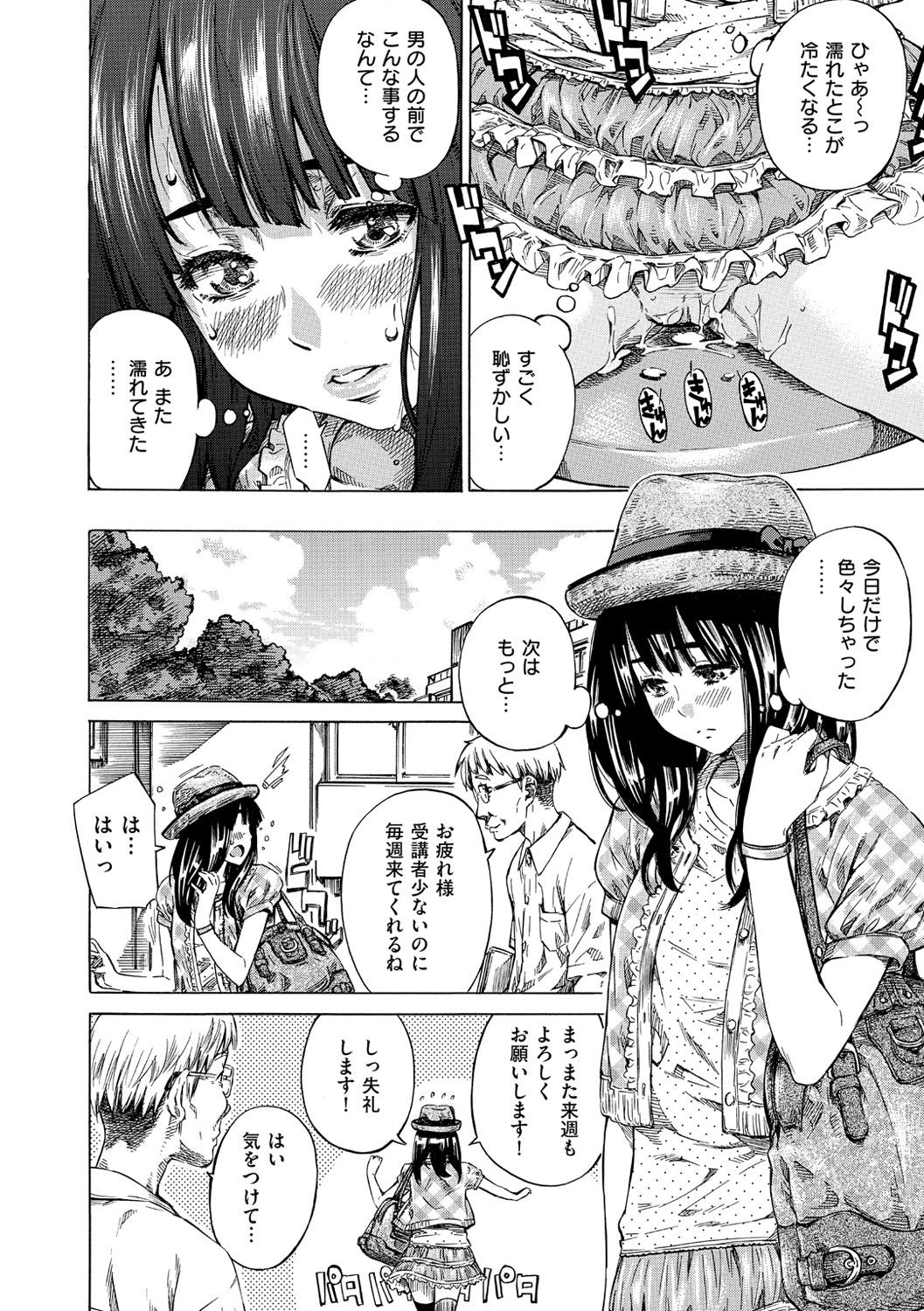 Condom Kashiwazaki Miki wa Ironna Basho de Zenra Sanpo shite mita. Selfie - Page 11